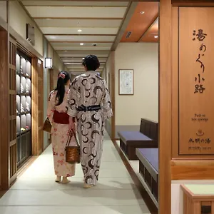 Umekoji Kadensho 호텔 교토